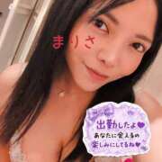 ヒメ日記 2026/09/18 17:57 投稿 まりさ 土浦ハッピーマットパラダイス