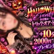 ヒメ日記 2026/10/23 16:31 投稿 ゆりな クラブレア南大阪