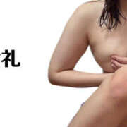 ヒメ日記 2026/03/30 23:33 投稿 さくらこ 藤沢人妻城