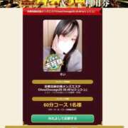 ヒメ日記 2026/05/25 11:20 投稿 すい 京都出張メンズエステChou Chou（シュシュ)