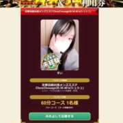 ヒメ日記 2026/07/23 14:10 投稿 すい 京都出張メンズエステChou Chou（シュシュ)