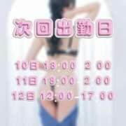 ヒメ日記 2026/03/24 22:16 投稿 翡翠【ひすい】 BLENDA V.I.P東京店