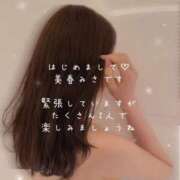 ヒメ日記 2026/03/15 10:44 投稿 美春　みさ アムアージュ