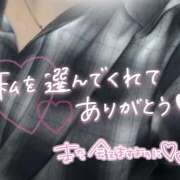 ヒメ日記 2026/03/15 18:08 投稿 ふうか サマンサ 堺店