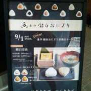 ヒメ日記 2025/09/25 16:24 投稿 はな 妻天 京橋店