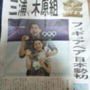 ヒメ日記 2026/02/17 11:40 投稿 はな 妻天 京橋店