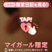 ヒメ日記 2026/07/19 08:56 投稿 はな 妻天 京橋店