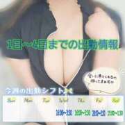 ヒメ日記 2026/04/01 19:33 投稿 しゅな ごほうびSPA 大阪店