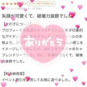 ヒメ日記 2026/04/22 14:57 投稿 愛鈴(ありす) 人妻城 横浜本店