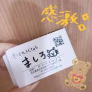 ヒメ日記 2026/03/16 00:07 投稿 マシロ ミセスClub