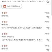 マシロ 人にはうつらないたいぷの発熱🤒 ミセスClub