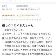 ヒメ日記 2026/03/29 14:41 投稿 ちえ♡視線を奪う圧巻のHカップ ラブチャンス(福岡)