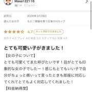 ヒメ日記 2026/03/29 17:12 投稿 ちえ♡視線を奪う圧巻のHカップ ラブチャンス(福岡)