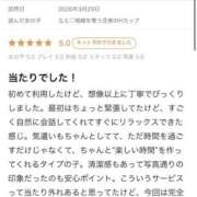 ヒメ日記 2026/03/29 23:31 投稿 ちえ♡視線を奪う圧巻のHカップ ラブチャンス(福岡)