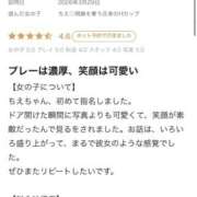 ヒメ日記 2026/03/30 21:51 投稿 ちえ♡視線を奪う圧巻のHカップ ラブチャンス(福岡)
