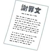ヒメ日記 2026/05/26 19:24 投稿 高島 熟女の風俗最終章 横浜本店