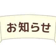 ヒメ日記 2026/08/14 10:34 投稿 高島 熟女の風俗最終章 横浜本店