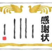 ヒメ日記 2026/09/19 16:44 投稿 高島 熟女の風俗最終章 横浜本店