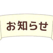 ヒメ日記 2026/10/17 23:04 投稿 高島 熟女の風俗最終章 横浜本店