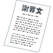 ヒメ日記 2026/10/18 18:48 投稿 高島 熟女の風俗最終章 横浜本店