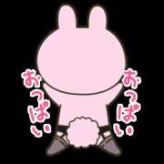 ヒメ日記 2026/03/21 00:19 投稿 中本 麗子 こあくまな熟女たち 宇部店(KOAKUMAグループ)