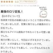 ヒメ日記 2026/03/16 18:00 投稿 なごみ 風俗の神様　浜松店