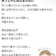 ヒメ日記 2026/03/25 18:10 投稿 なごみ 風俗の神様　浜松店