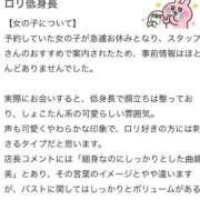 ヒメ日記 2026/04/18 10:20 投稿 なごみ 風俗の神様　浜松店