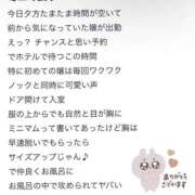 ヒメ日記 2026/06/13 18:10 投稿 なごみ 風俗の神様　浜松店