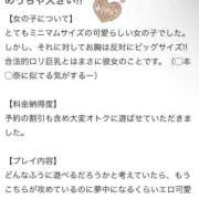 ヒメ日記 2026/06/15 16:30 投稿 なごみ 風俗の神様　浜松店