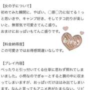 ヒメ日記 2026/06/28 12:00 投稿 なごみ 風俗の神様　浜松店