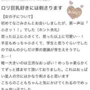 ヒメ日記 2026/06/28 12:10 投稿 なごみ 風俗の神様　浜松店