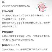ヒメ日記 2026/07/26 17:20 投稿 なごみ 風俗の神様　浜松店