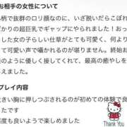ヒメ日記 2026/07/26 17:52 投稿 なごみ 風俗の神様　浜松店