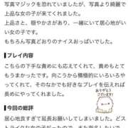ヒメ日記 2026/07/26 18:28 投稿 なごみ 風俗の神様　浜松店