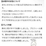 ヒメ日記 2026/08/05 20:10 投稿 なごみ 風俗の神様　浜松店