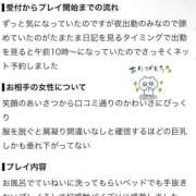 ヒメ日記 2026/08/06 01:40 投稿 なごみ 風俗の神様　浜松店