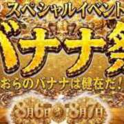 ヒメ日記 2026/08/06 12:01 投稿 まお 奴隷コレクション