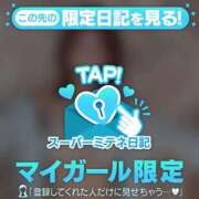 ヒメ日記 2026/05/04 15:40 投稿 らん 浜松ハンパじゃない学園
