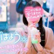 ヒメ日記 2026/03/21 09:45 投稿 しょうこ 大宮人妻デリヘル～大人の事情～