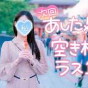 ヒメ日記 2026/03/26 18:17 投稿 しょうこ 大宮人妻デリヘル～大人の事情～