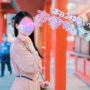 ヒメ日記 2026/03/29 10:45 投稿 しょうこ 大宮人妻デリヘル～大人の事情～