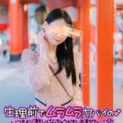 ヒメ日記 2026/04/01 14:50 投稿 しょうこ 大宮人妻デリヘル～大人の事情～