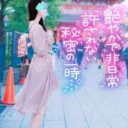 ヒメ日記 2026/04/01 16:05 投稿 しょうこ 大宮人妻デリヘル～大人の事情～