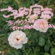 ヒメ日記 2026/04/13 09:55 投稿 しょうこ 大宮人妻デリヘル～大人の事情～