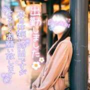 ヒメ日記 2026/04/13 16:05 投稿 しょうこ 大宮人妻デリヘル～大人の事情～