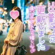 ヒメ日記 2026/04/18 22:25 投稿 しょうこ 大宮人妻デリヘル～大人の事情～