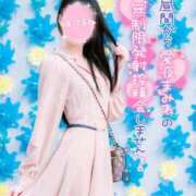 ヒメ日記 2026/04/19 16:15 投稿 しょうこ 大宮人妻デリヘル～大人の事情～