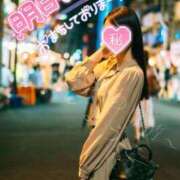 ヒメ日記 2026/04/19 21:35 投稿 しょうこ 大宮人妻デリヘル～大人の事情～