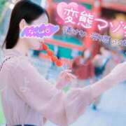 ヒメ日記 2026/04/20 10:41 投稿 しょうこ 大宮人妻デリヘル～大人の事情～